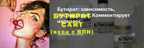 героин Верея