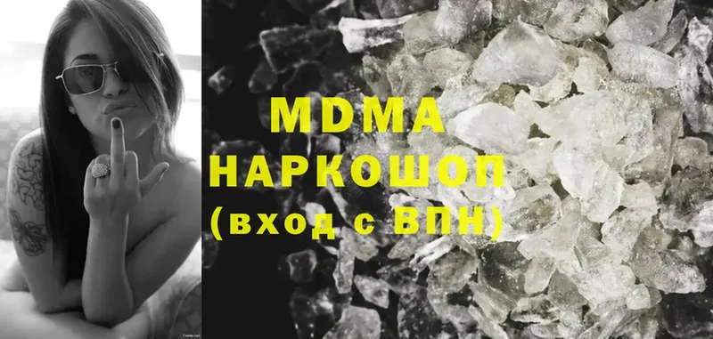 MEGA ссылки  Касимов  МДМА VHQ 